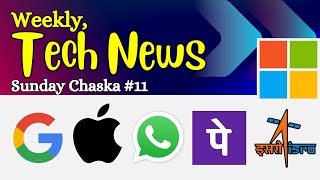 3800 Loan Apps Removed | Indian Man on the Moon by 2040 | Apple new watch colour | SundayChaska 11 🔥 screenshot 1