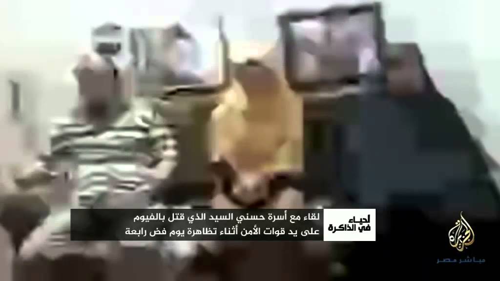 أحياء في الذاكرة .. لقاء مع أسرة حسني السيد