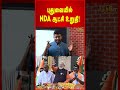 புதுவையில் NDA ஆட்சி உறுதி! | Election 2026 | Puducherry
