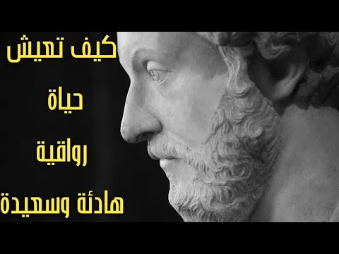 فيديو: كيف تعيش في المدرسة