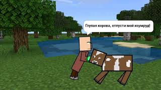 Рисуем мультфильмы 2 Майнкрафт анимация