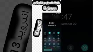 تطور سامسونج #smartphone #اكسبلور #tech #اهميه
