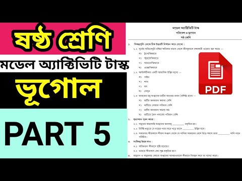 ভিডিও: সূর্যের রশ্মি এবং দীর্ঘ দিন মৌসুমী আবেগজনিত ব্যাধি লড়াই করে