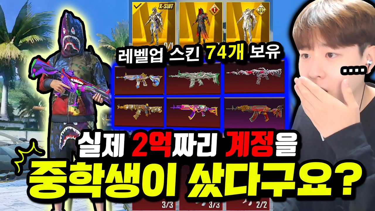 국내 흑우1등 계정을 