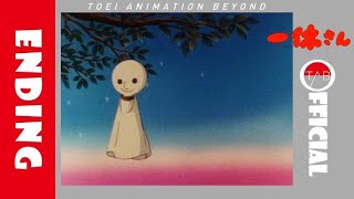 Download Lagu 【中日CC字幕】一休和尚 ED 母親大人 ははうえさま（母上様)  一休さん 片尾曲 FULL 完整版