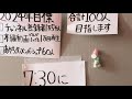 大寝坊