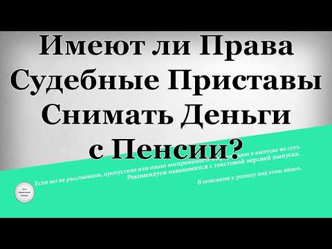 Как посчитать пенсию по инвалидности 2 группы через снилс