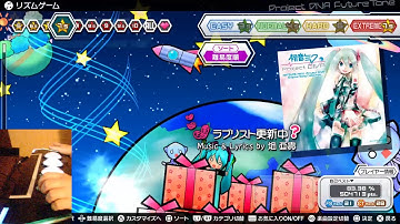 Future Tone homemade controller