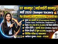 IIT Kanpur Non-Teaching Recruitment 2026! 🚨 80 Permanent Posts | Group A, B & C Syllabus & Salary 🔥