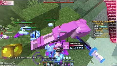 🔥ПОЛНЫЙ РАЗНОС REALLYWORLD🔥С CELESTIAL RECODE 0.4🔥