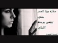 صلاح عبد الغفور  سكتة بينا العمر يمشي  نجومي