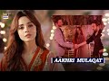 Yeh hamari Aakhri Mulaqat hai..💔  | Dhoka | Komal Meer | Affan Waheed | Agha Ali