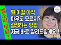 핸드폰 벨소리 공짜로 바꾸는 초간단 꿀팁 지금 바로 확인하세요