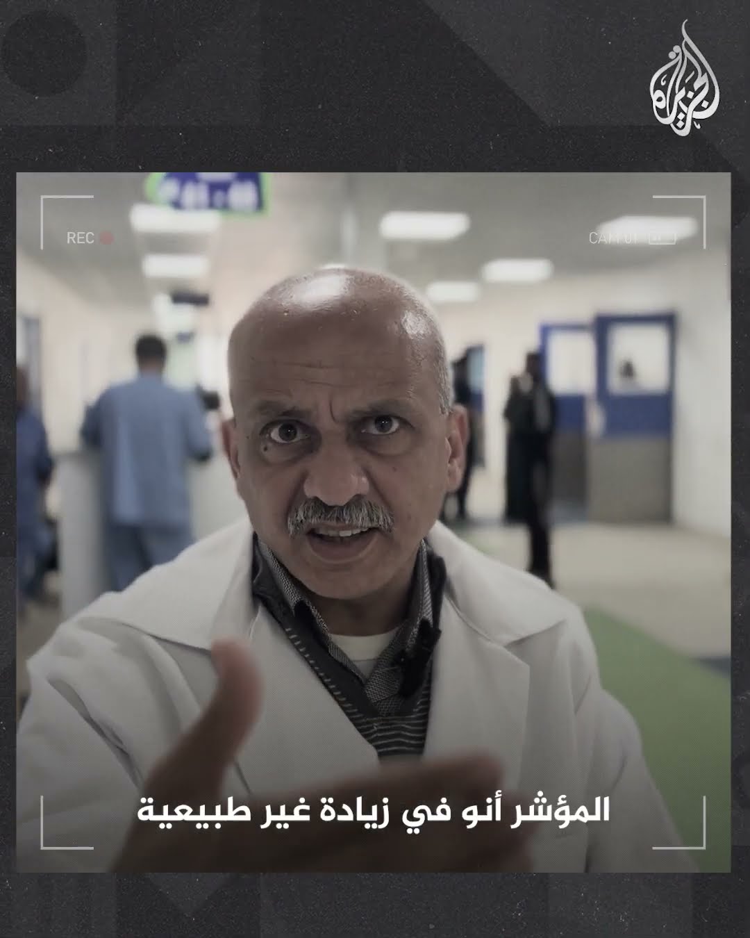 ارتفاع غير مسبوق لمرضى السرطان في غزة منذ بدء الحرب.. ما التفاصيل ؟