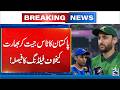 T-20 World Cup 2026 - Pakistan Wins Toss – Opts to Field Against India! - Breaking News - 24 News HD