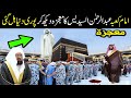 Makkah main abu rahamn sudis k sath mojzaallah ka mojza in saudi arabia