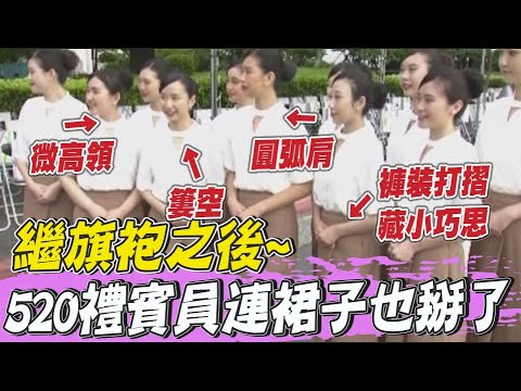 禮賓員自曝520\