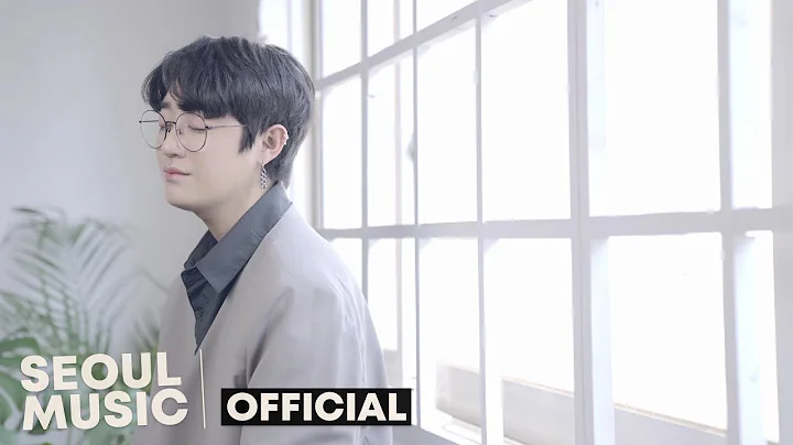 [MV]  (hyungtae) -   (Always & Forever) / Official Music Video