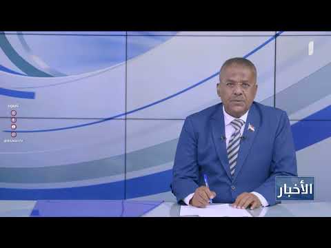 الرئيس الزُبيدي يؤكد أهمية رفع قدرات خفر السواحل وتعزيز الأمن البحري