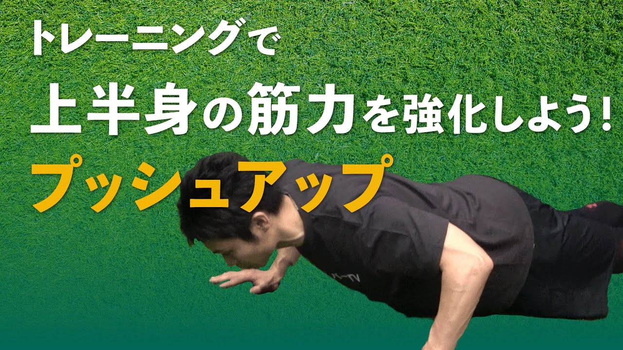 ヤル気」の鍛え方 願望実現のための57のコツ ヤル気」の鍛え方 | 書籍