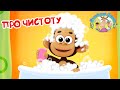 🐮 Буренка Даша | Лучшие песни о гигиене 😍🛁Сборник 🎶 Караоке для детей