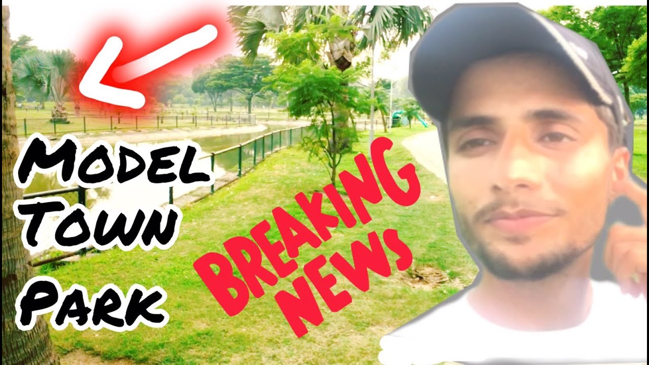 MODEL TOWN PARK LAHORE YouTube model-town-park-lahore-youtube