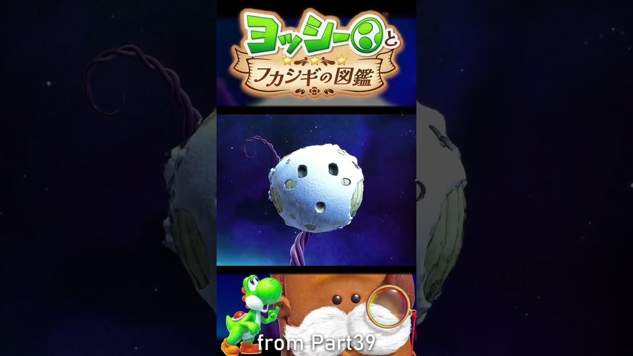 Running out of time! :39 [Yoshi and the Encyclopedia of Mysteries