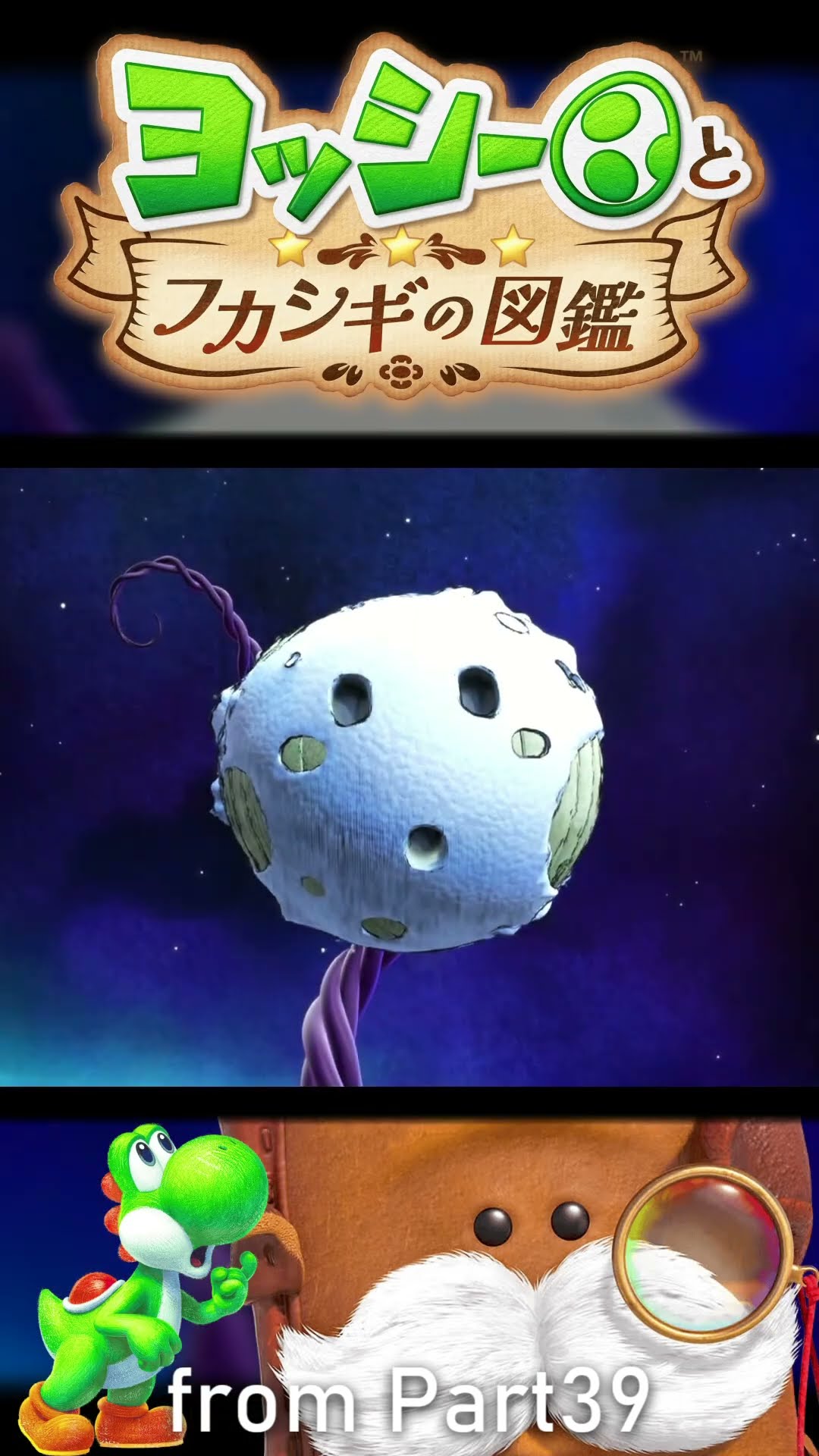 Running out of time! :39 [Yoshi and the Encyclopedia of Mysteries