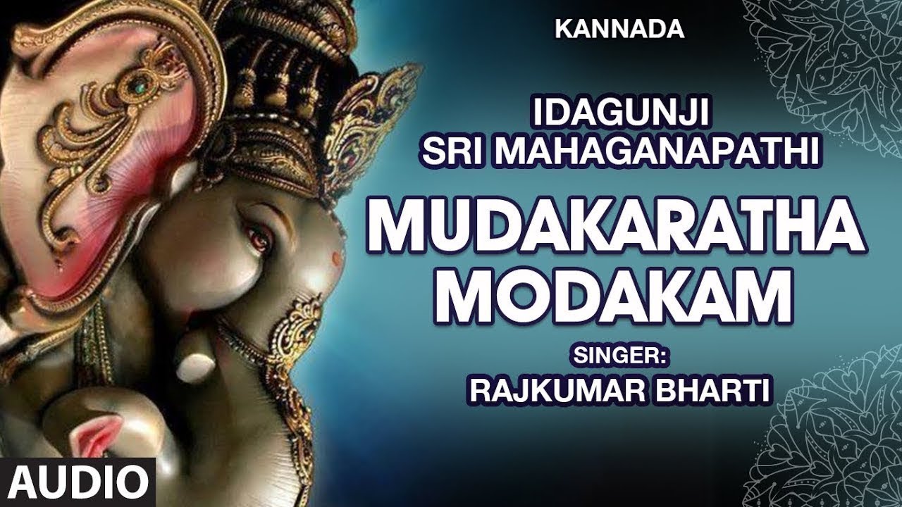 mudakaratha modakam song ms subbulakshmi