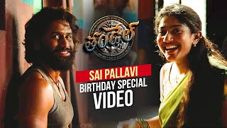 Sai Pallavi Birthday Special Video | BTS of Thandel | Naga Chaitanya | Gulte.com