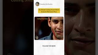 Saradha Just Fun Anthe