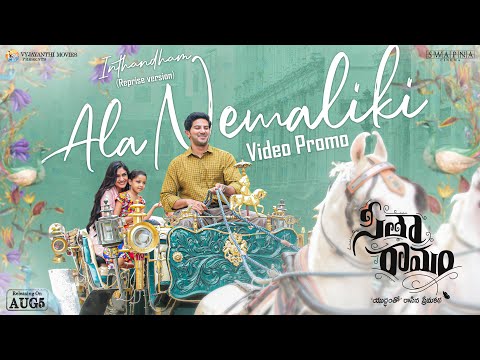  Ala Nemaliki (Inthandham Reprise Version) Video Promo | Sita Ramam | Dulquer | Mrunal | Hanu