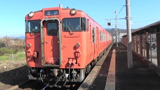 【キハ40形】JR山陰本線 川棚温泉駅に普通列車到着