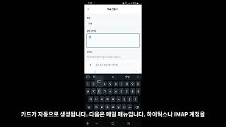 ERP 연동 그룹웨어, 일반 그룹웨어 디톡, 다른 회사와 연동 가능한 채팅 방 생성, 여러가지 전자결재, 메일, 문서, 프로젝트관리 수많은 기능 차세대 그룹웨어 screenshot 5