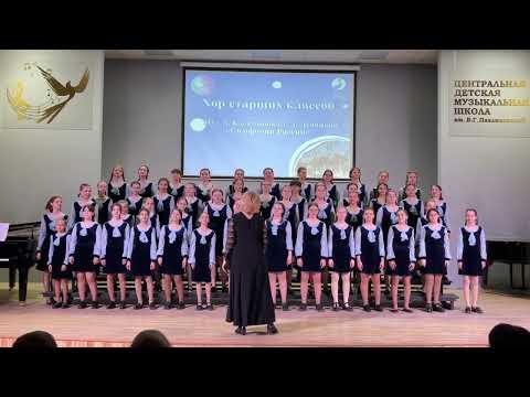'В поле широком',