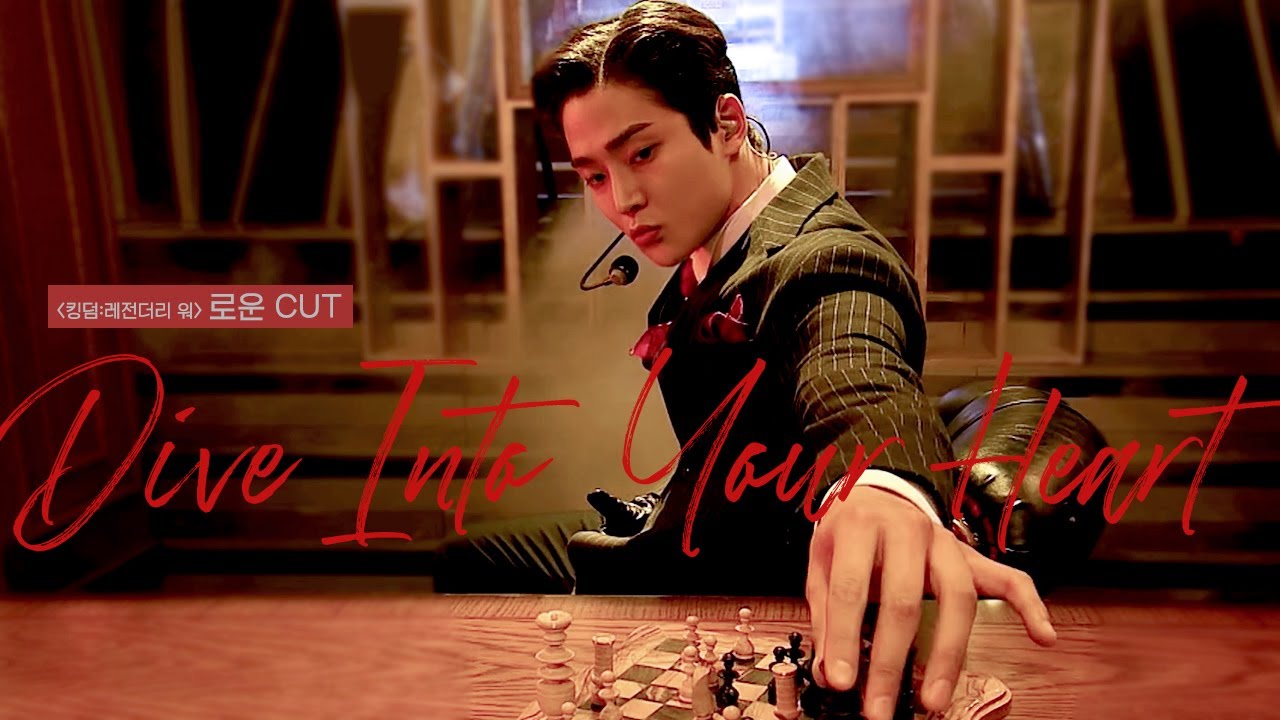 킹덤 석우를 모아서 - SF9 로운 ᚾᛟᛟᚹᛟᚱ (𝐎𝐧𝐞 𝐋𝐨𝐯𝐞)