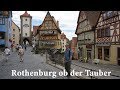 Самые красивые города Германии. Ротенбург-на-Таубере. Дикенсбюль. Бавария