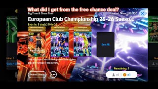 What did I get from the free chance deal? | In European Club Championship 25/26 | efootball