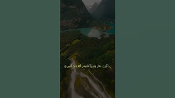 سورة لقمان | ياسر الدوسري