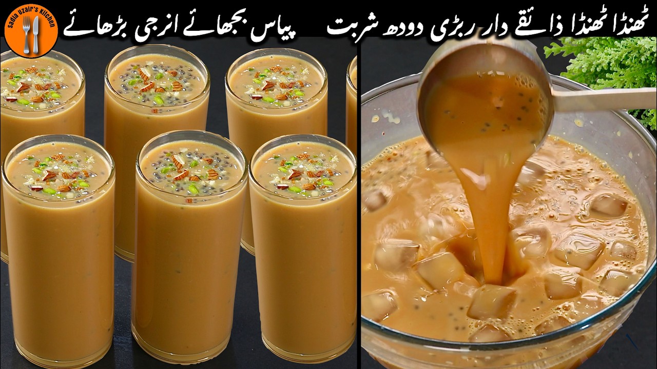 Ramadan Special Drink Recipe | Doodh Ka Sharbat | Rubri Doodh Recipe by Sadia Uzair's Kitchen