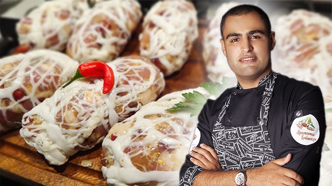 АБХАЗУРА котлеты по- грузински. Шедевр грузинской кухни, кебаб дома на ...