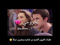 روحي انتي قلبي وروحي الدوا لجروحي