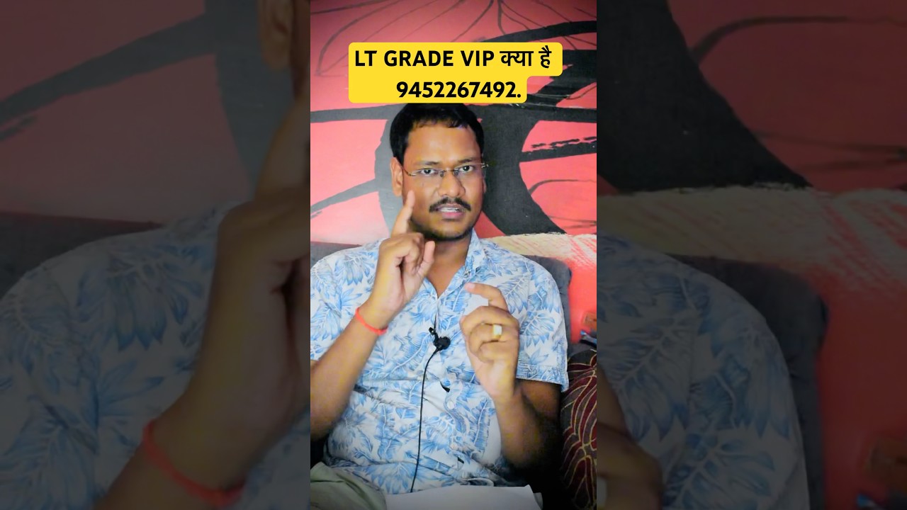 LT GRADE VIP PASS GS NOTES GS CLASS SUBJECT NOTES SUBJECT CLASS