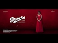 Jasmine Motion Poster | C. Sathya | Jegansaai
