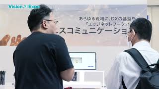 Vision AI Expo 2025