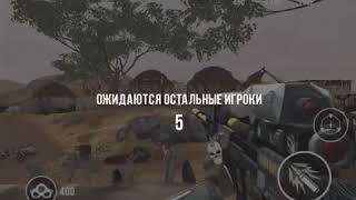 Читеры в World of Snipers screenshot 3