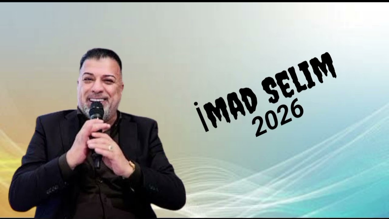 Hunermend İmad Selim NEW! 2026 Dawata Mirani #imadselim Part5