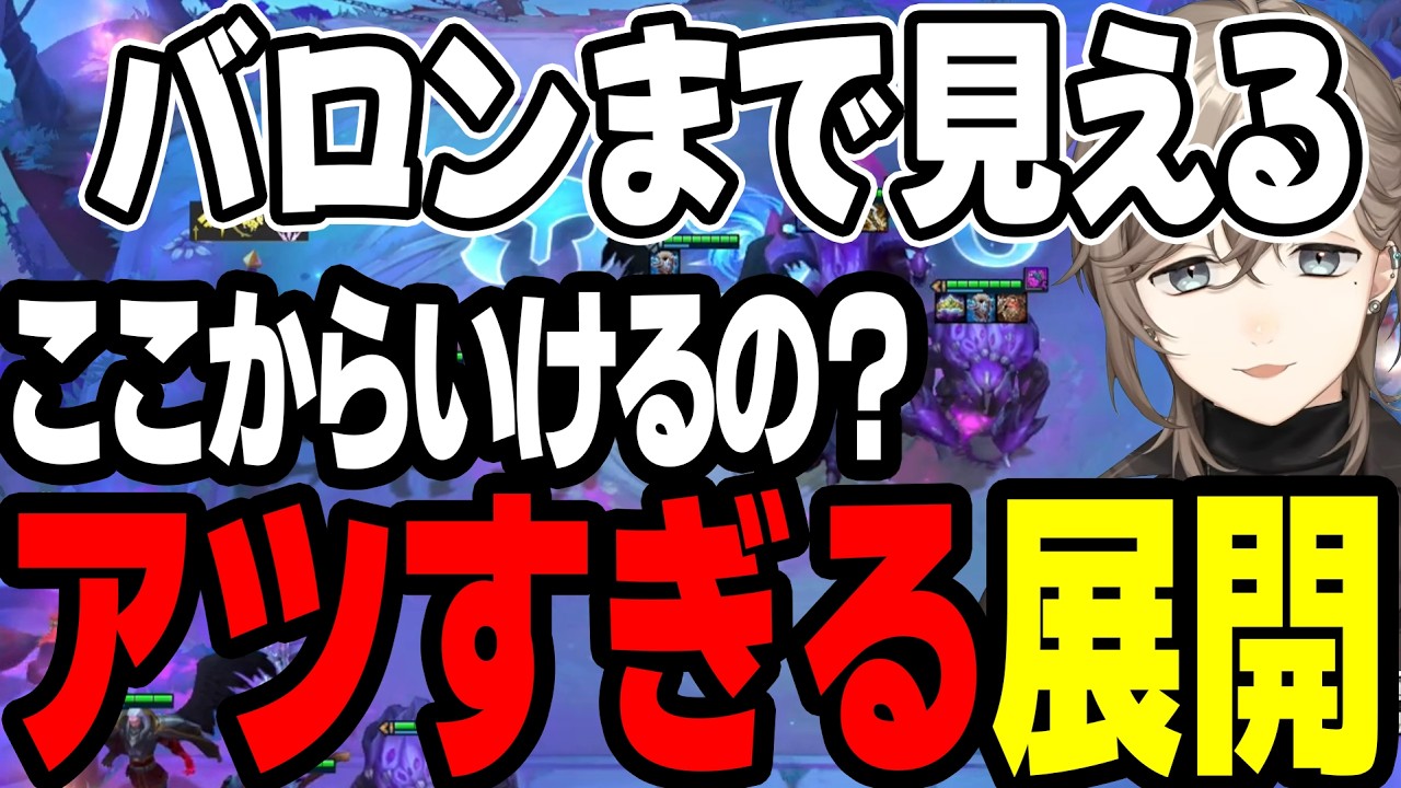 【まとめ】 2人とも面白い展開すぎｗｗｗ【にじさんじ/切り抜き/まとめ】#葛葉 #にじさんじ #まとめ　#tft #lol #叶切り抜き