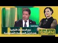 بصراحة.. دور الجماعات الترابية في تنزيل السياسات العمومية