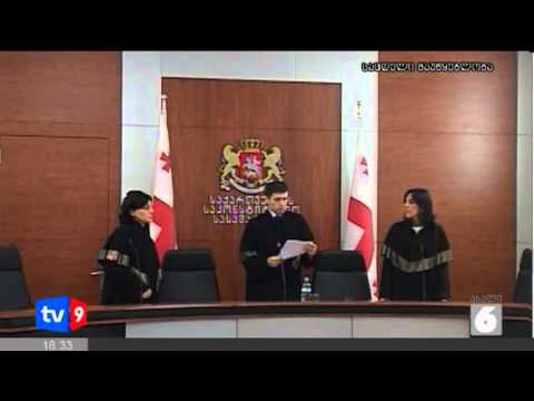 ახალი 6 | საიას სარჩელი | 24.10.12